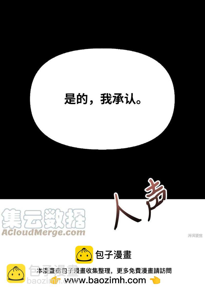 第71话107