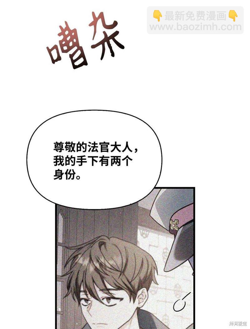 第71话108