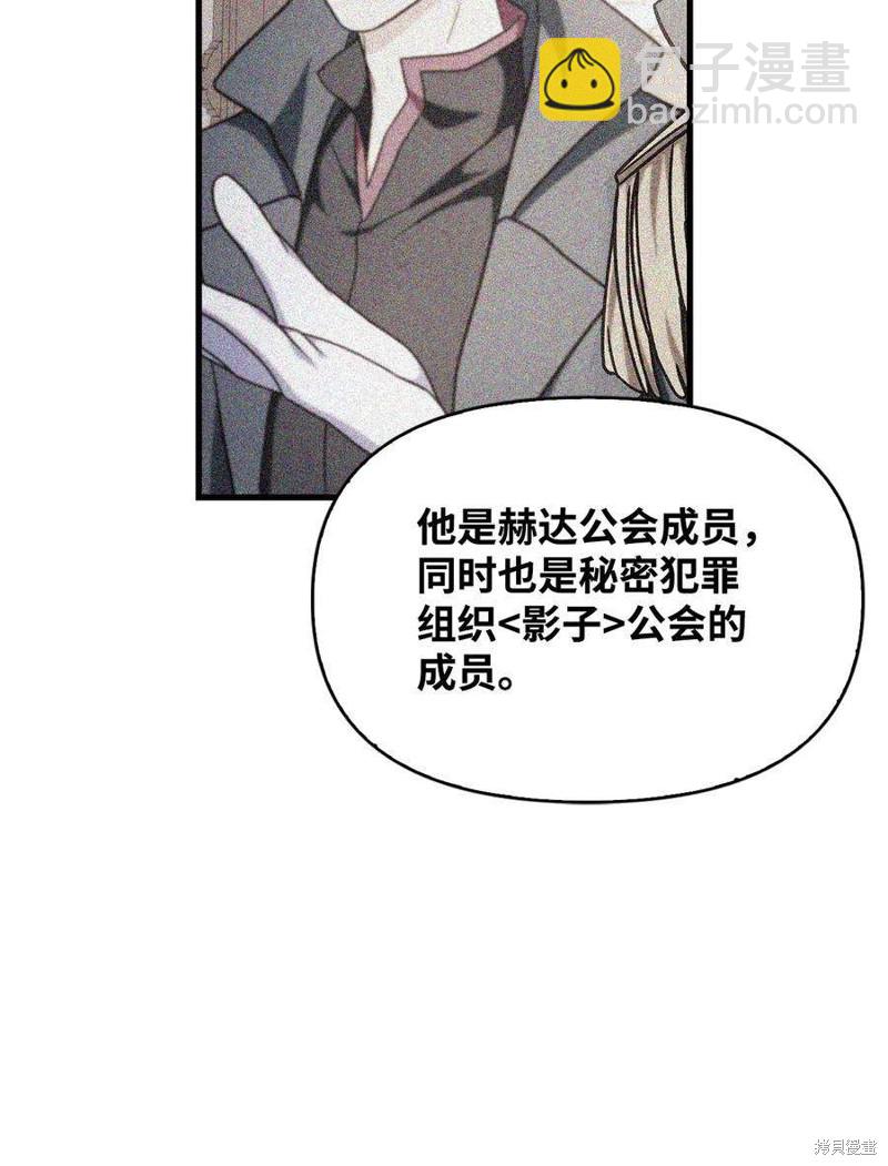 第71话109
