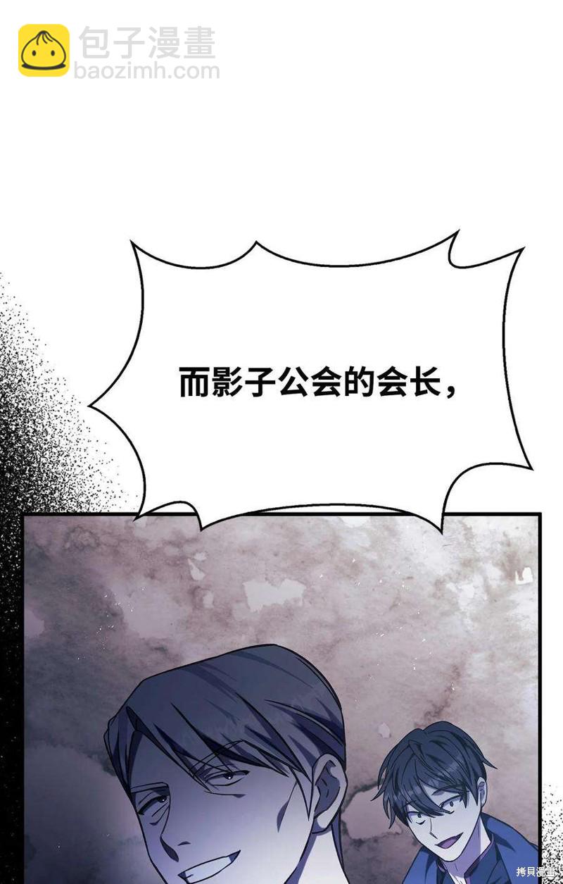 第71话110