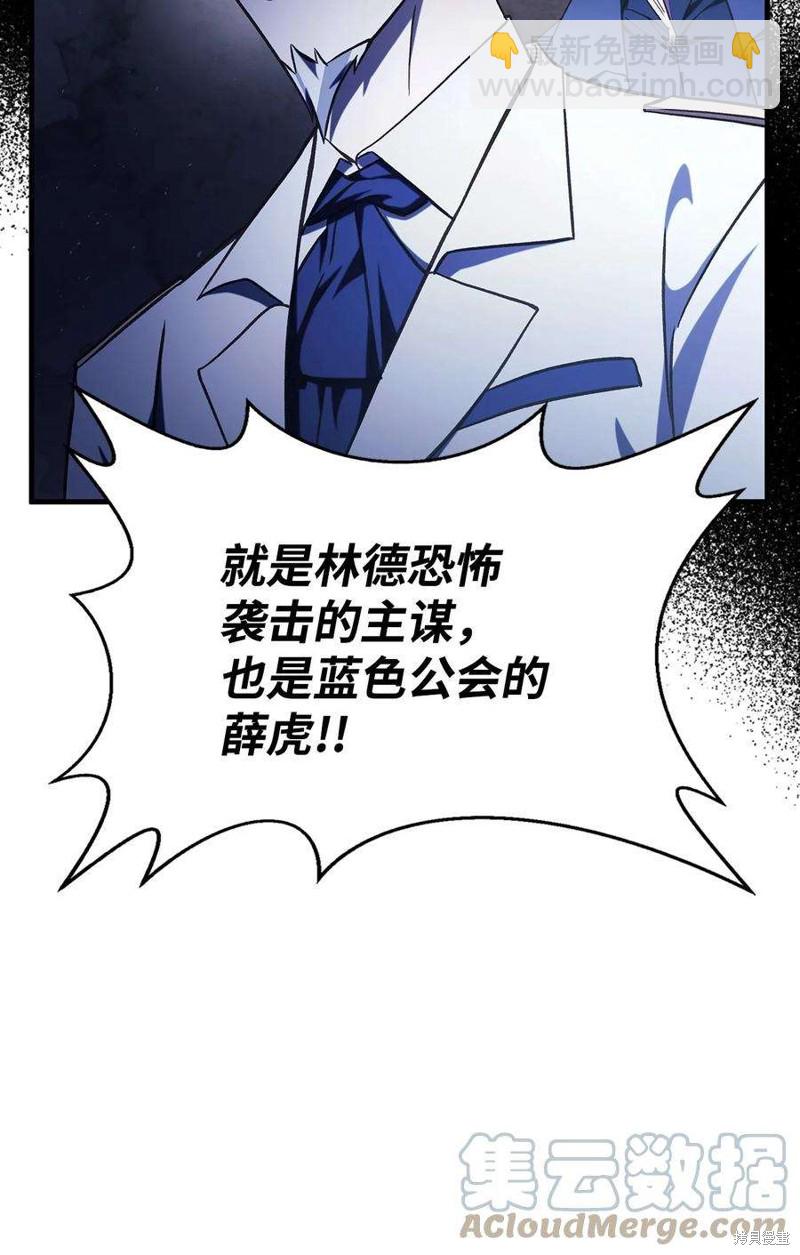 第71话111