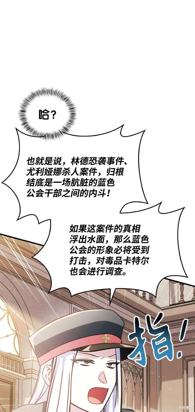 第71话112