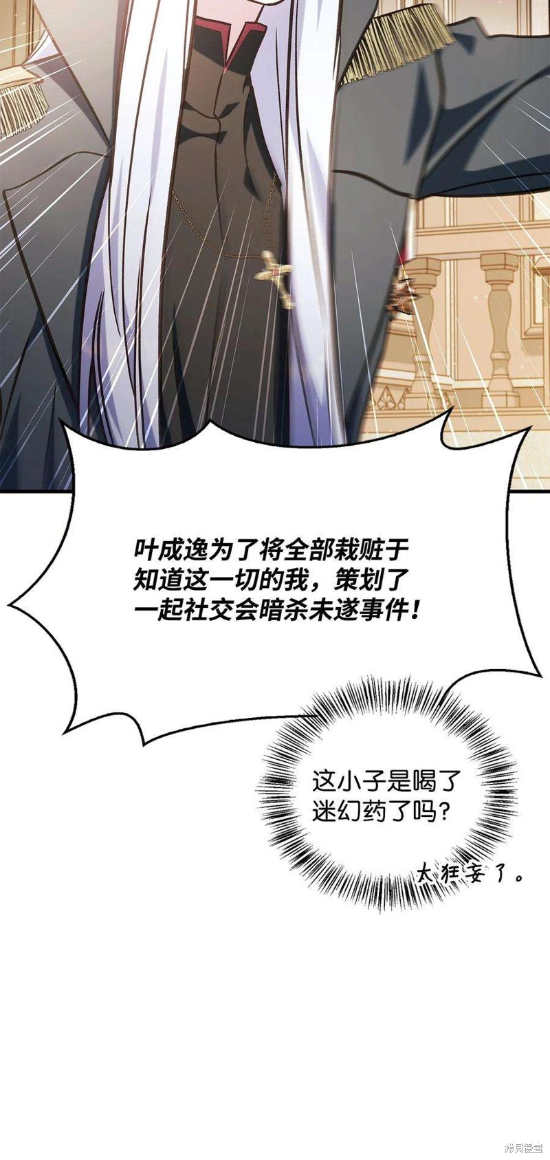 第71话113