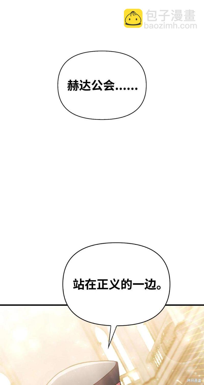 第71话117