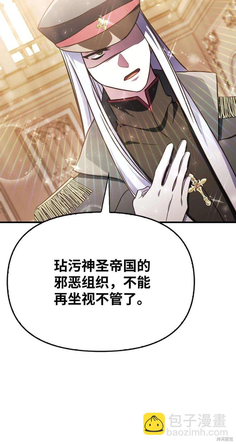 第71话118