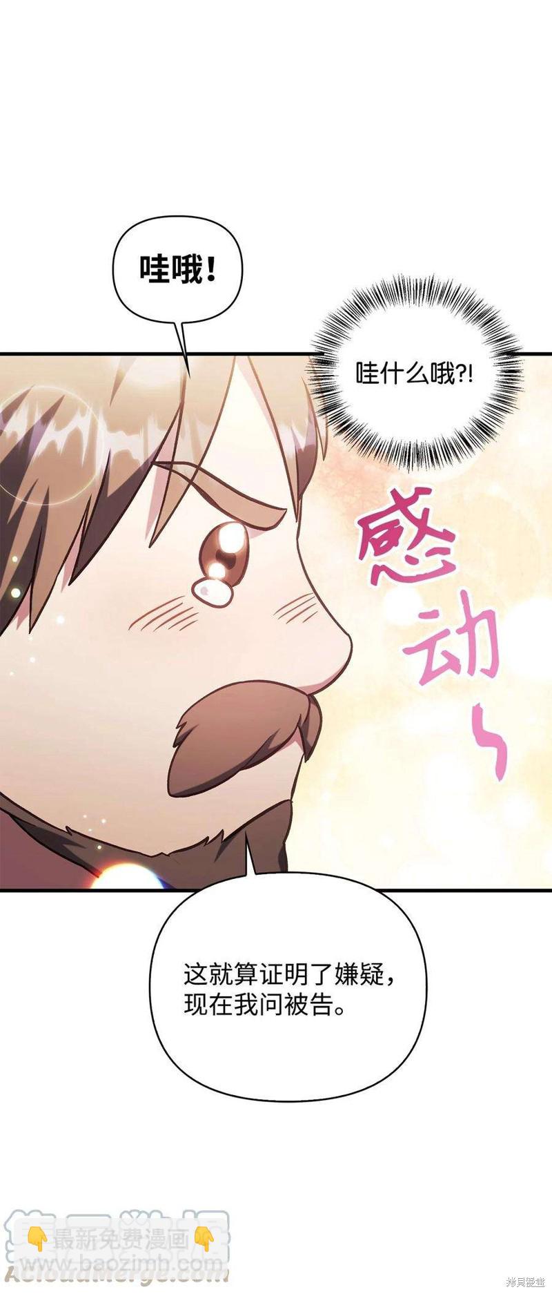 第71话119