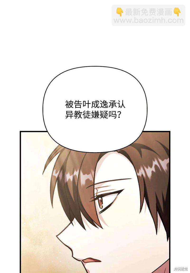第71话120