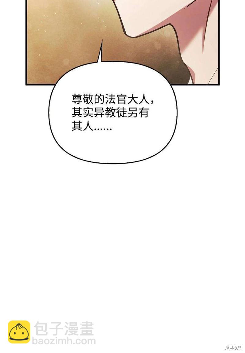 第71话121