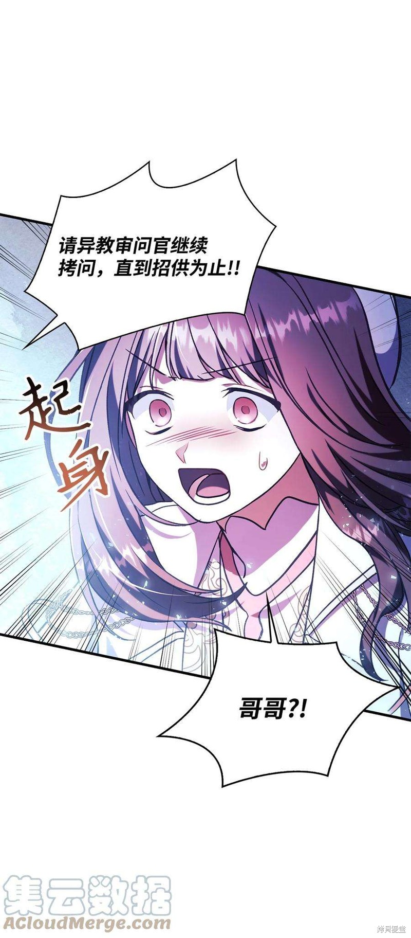 第71话123