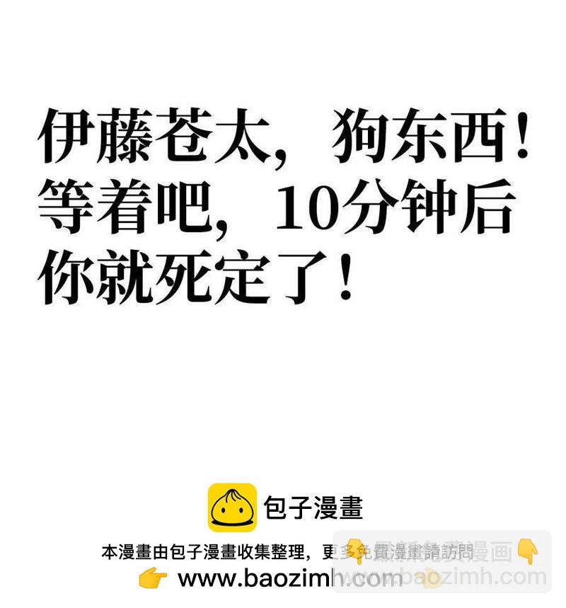 第71话127