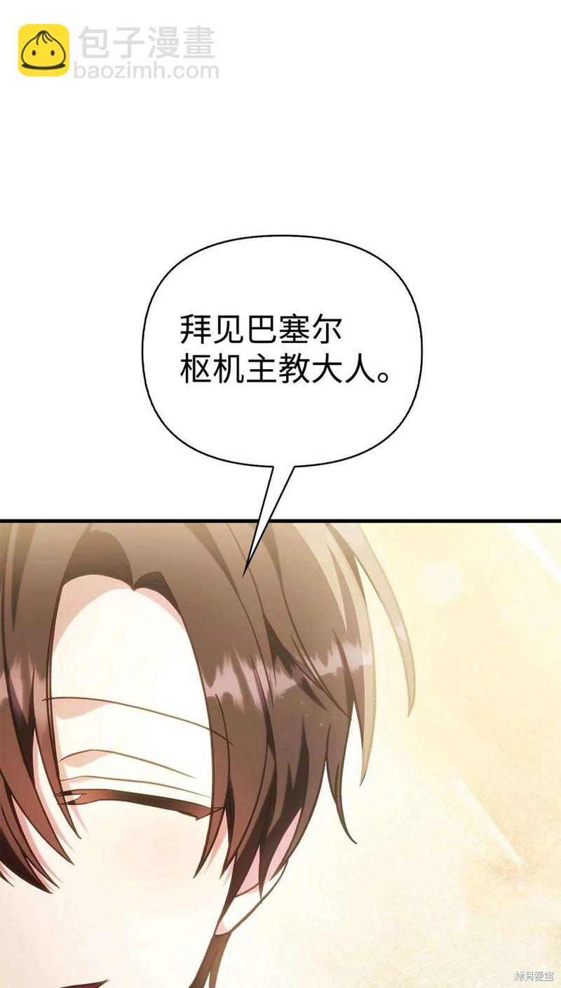 第71话13