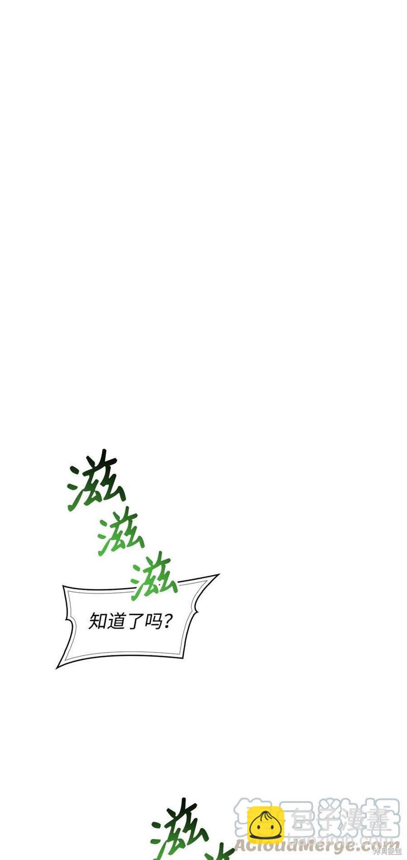 第71话15