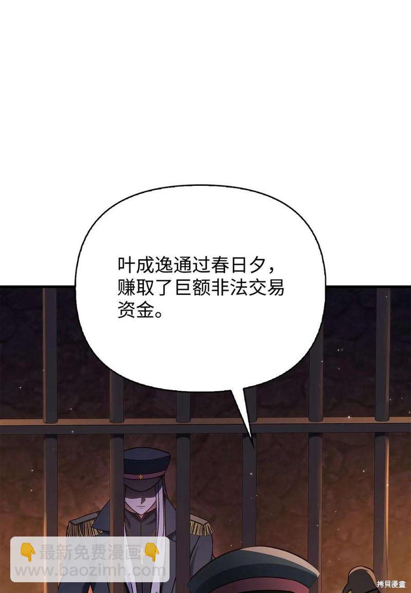 第71话17