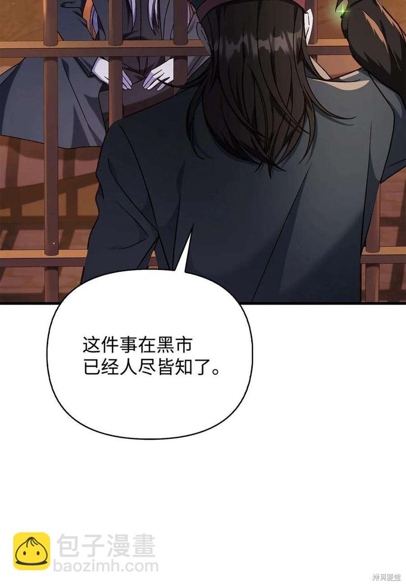 第71话18
