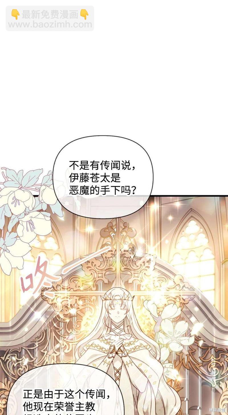 第71话2
