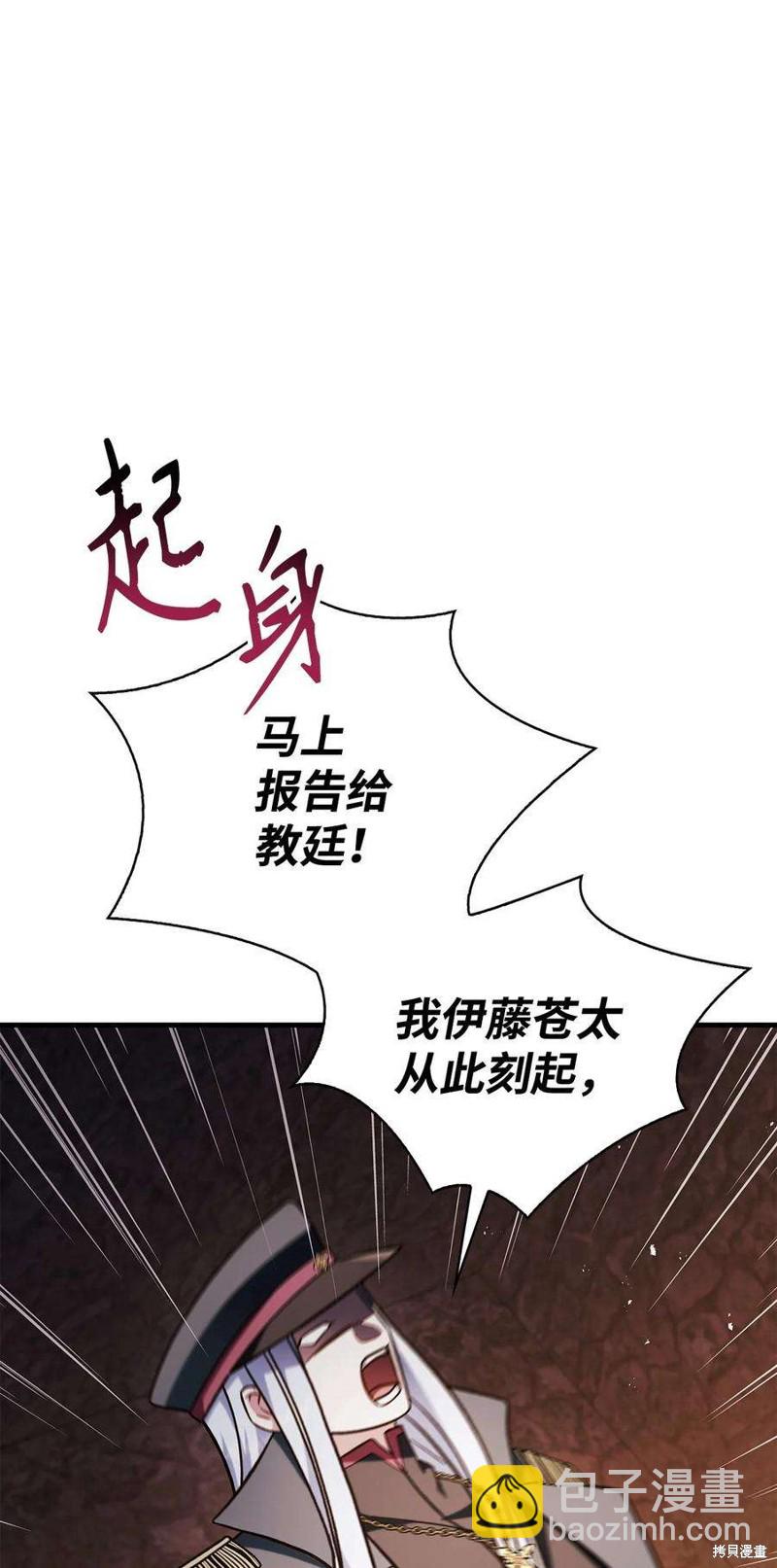 第71话21