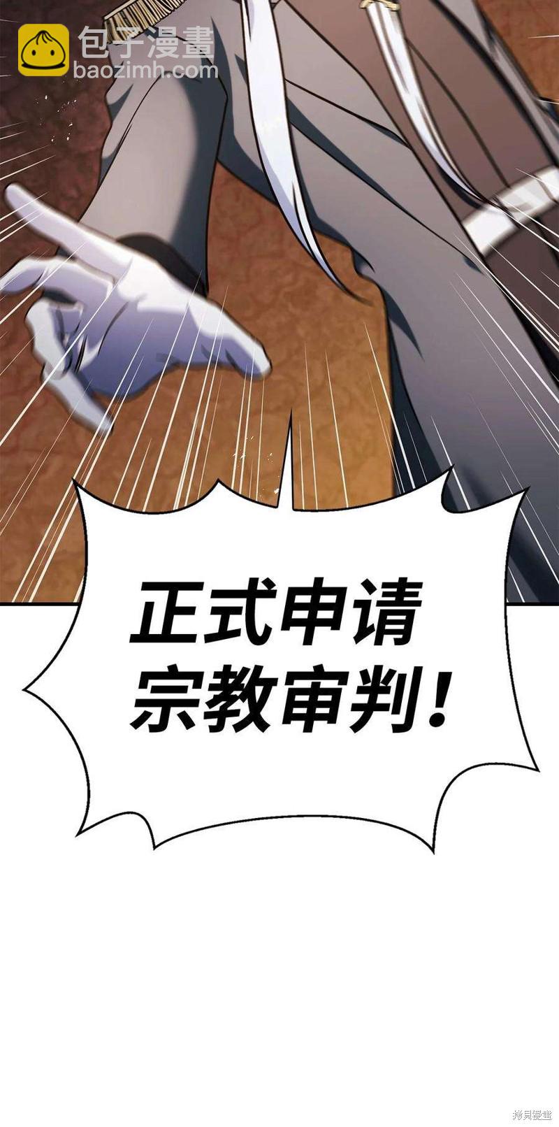 第71话22