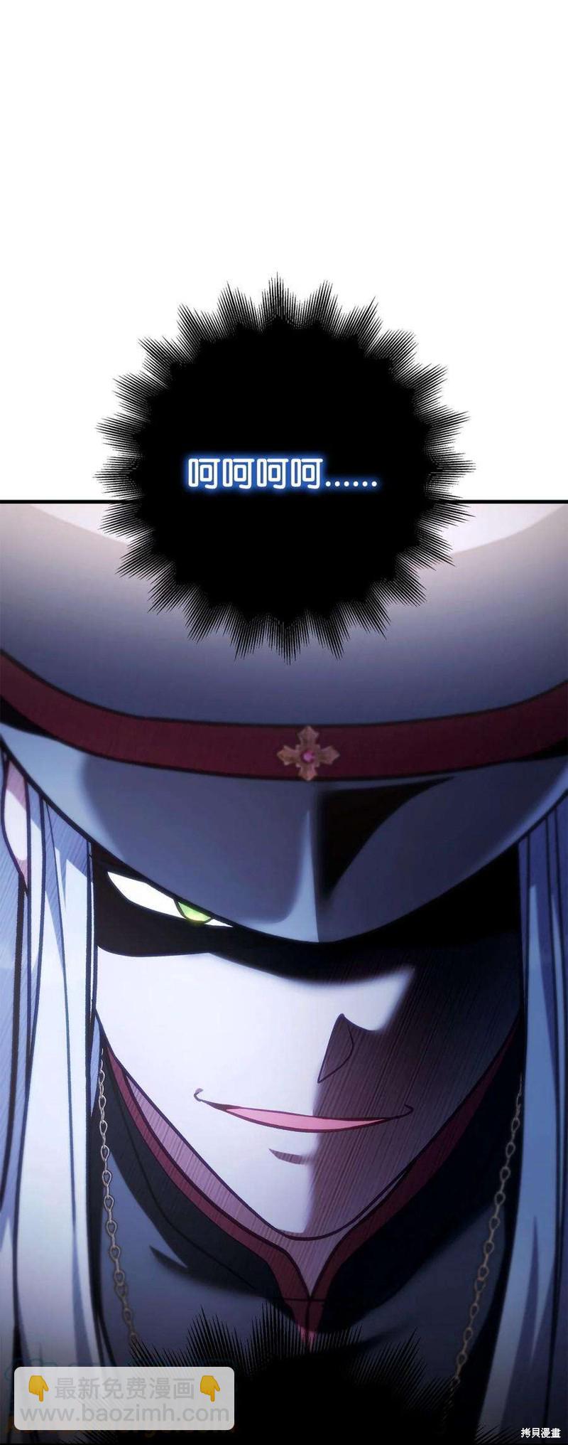 第71话23
