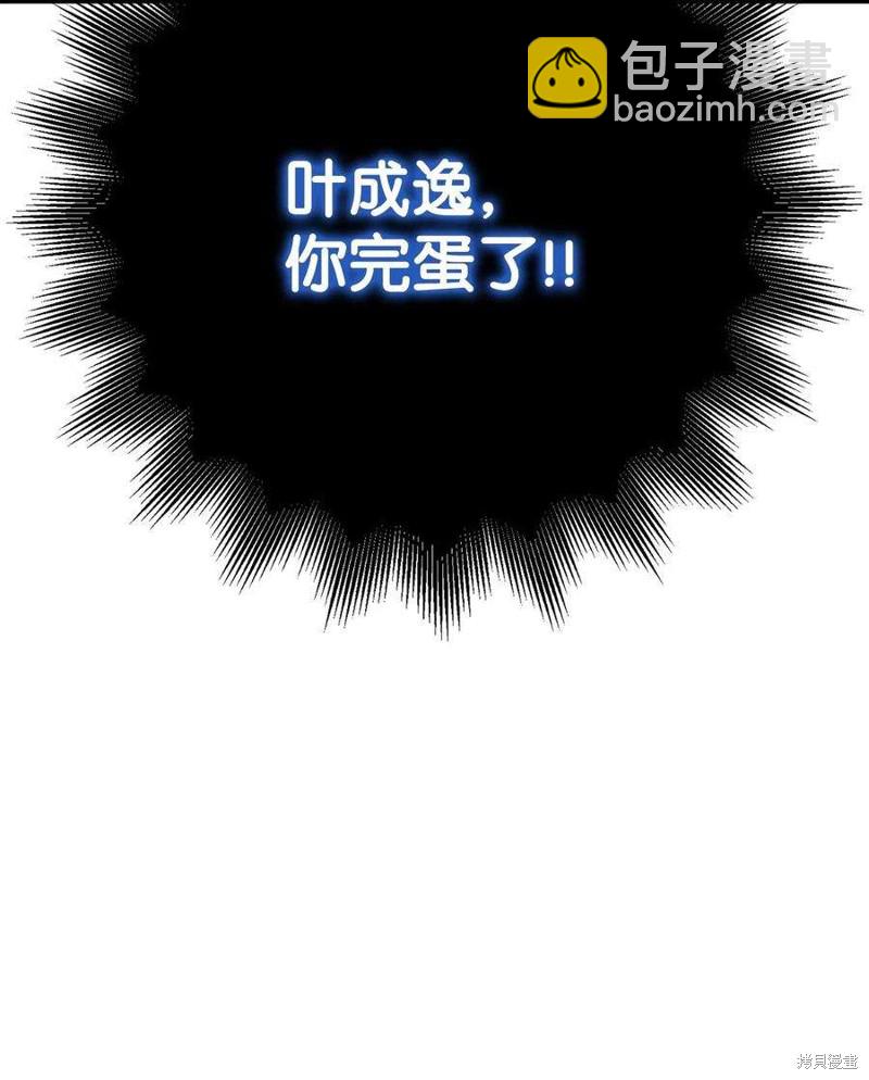 第71话24