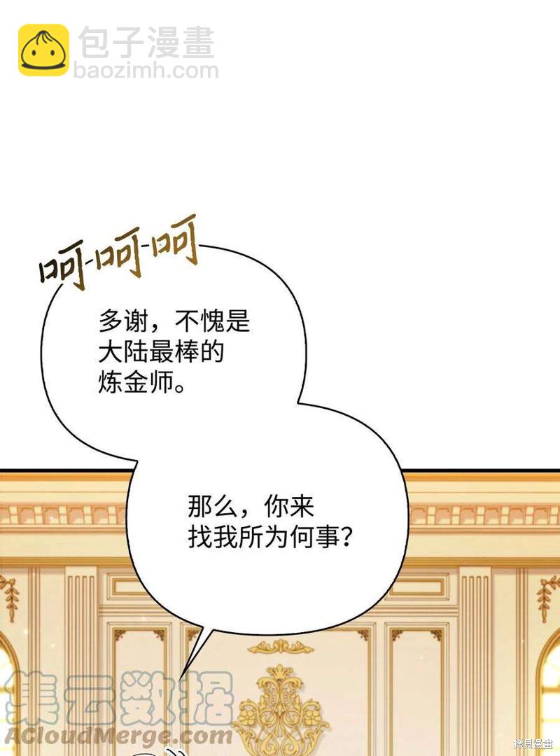 第71话27