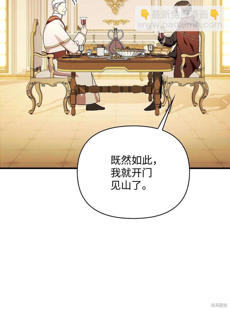 第71话28