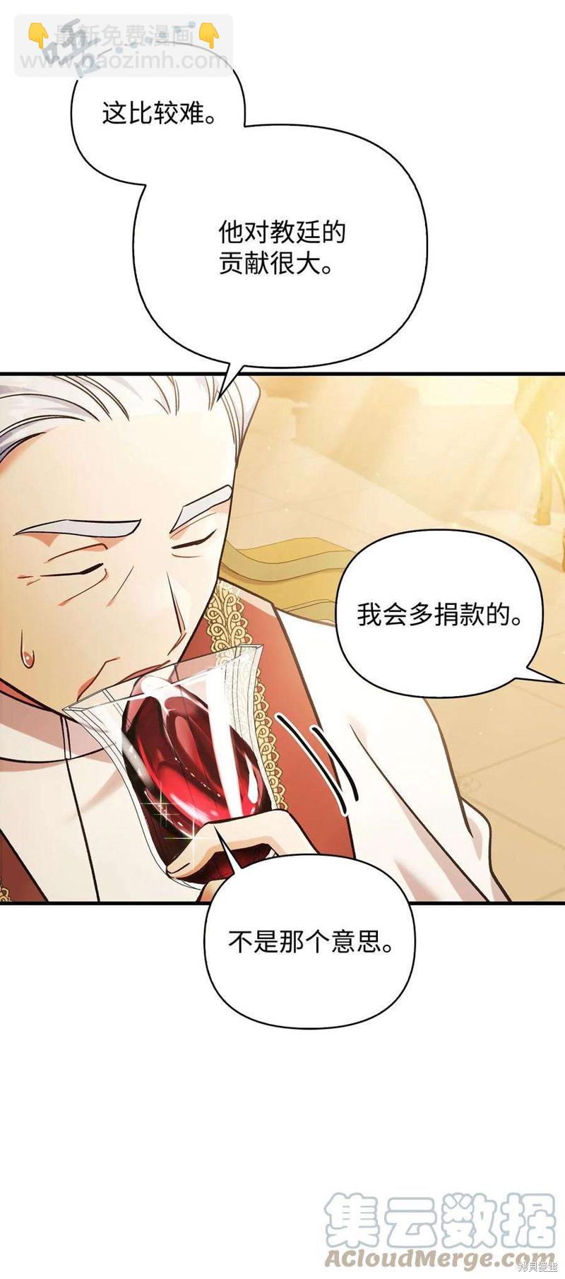 第71话31