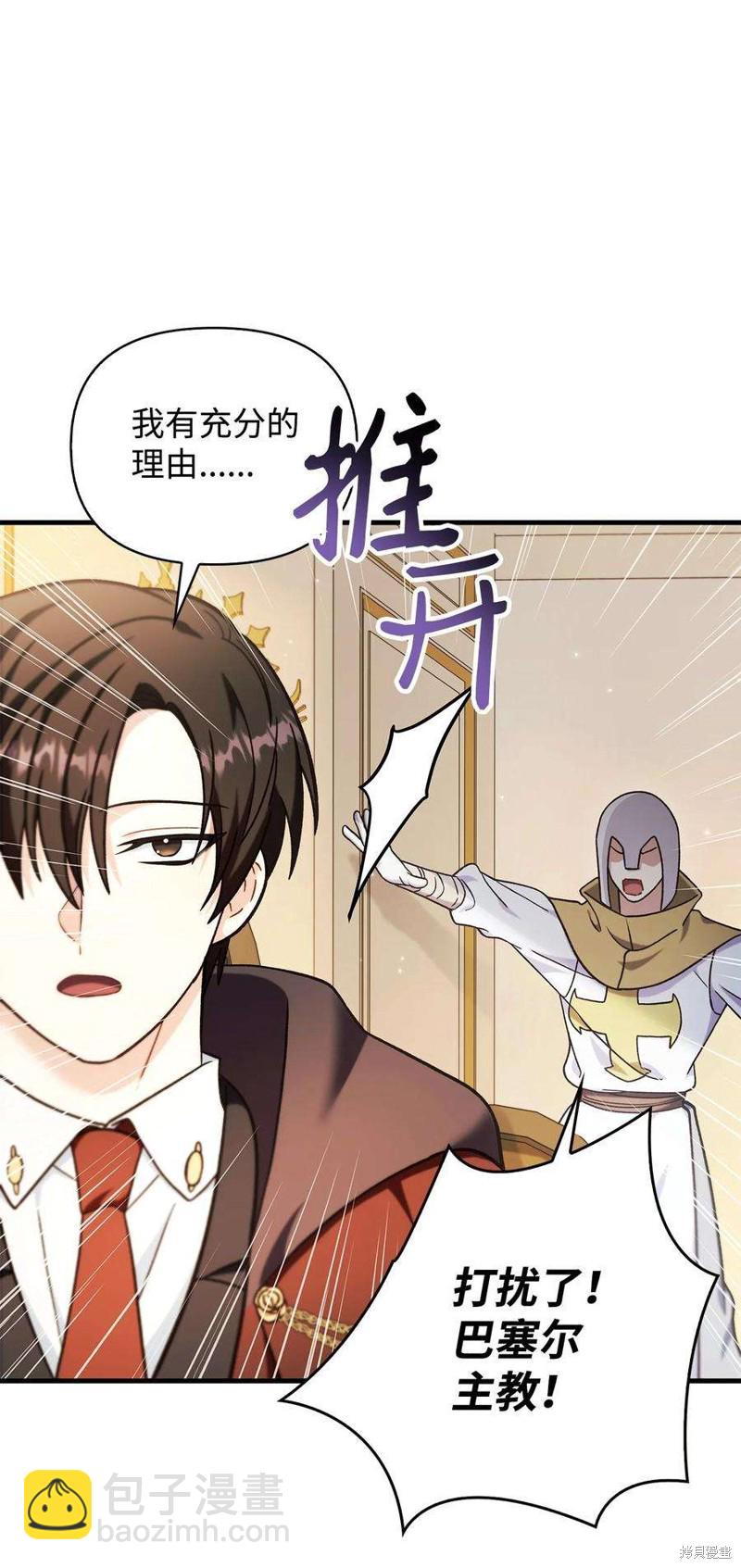 第71话32