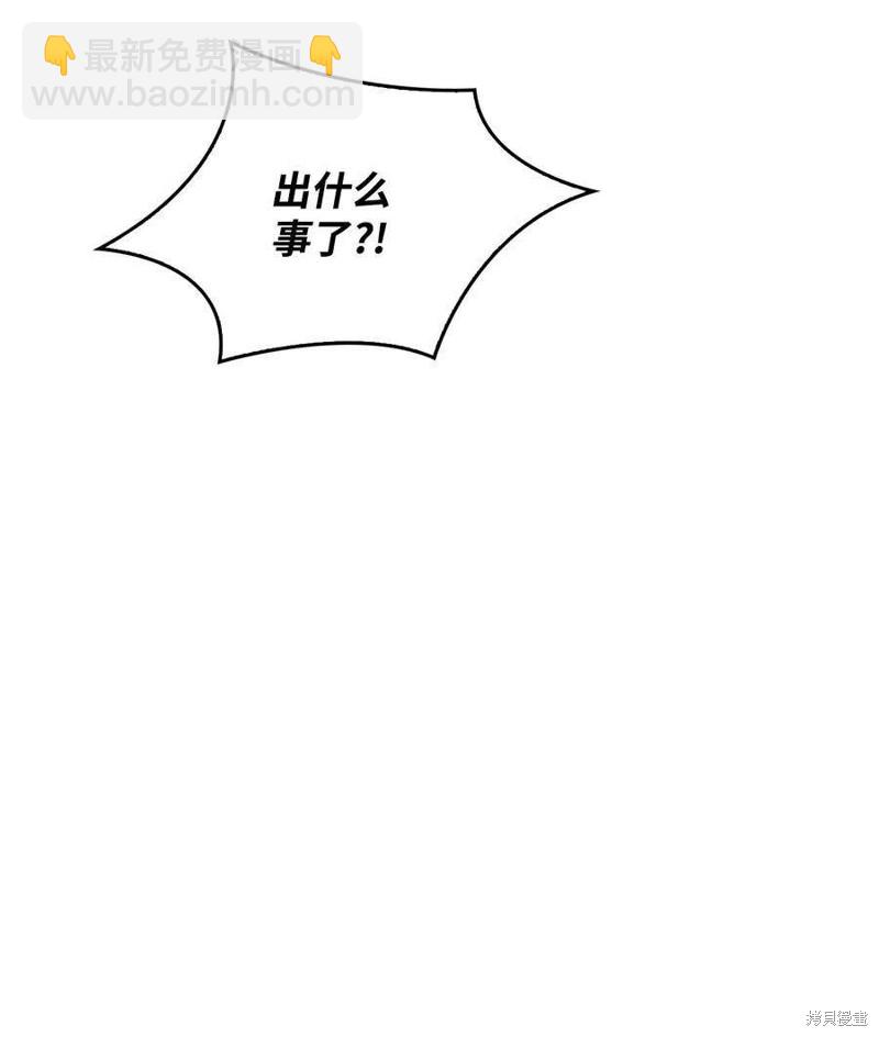 第71话33