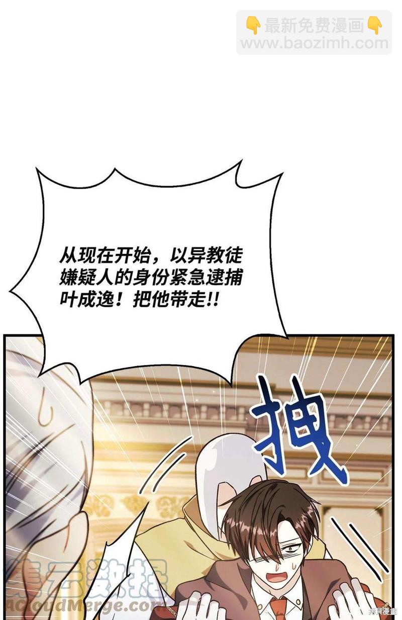 第71话35