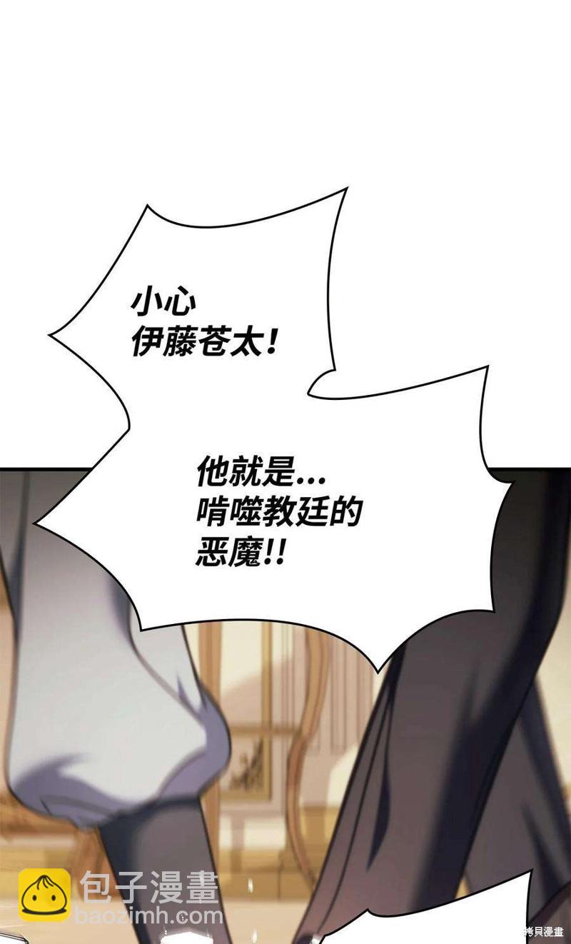 第71话37