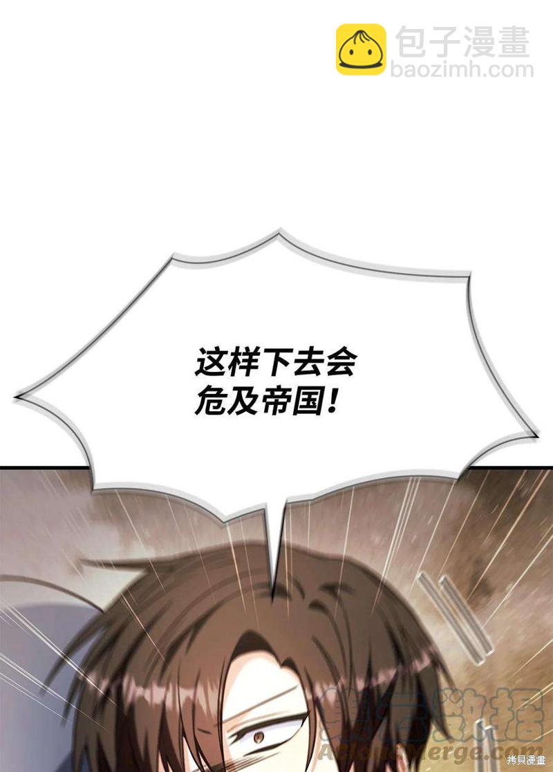 第71话39