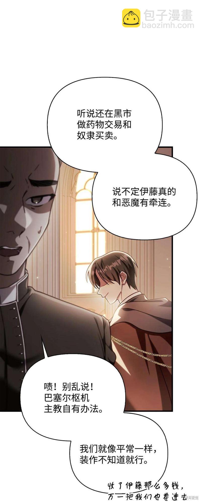 第71话4