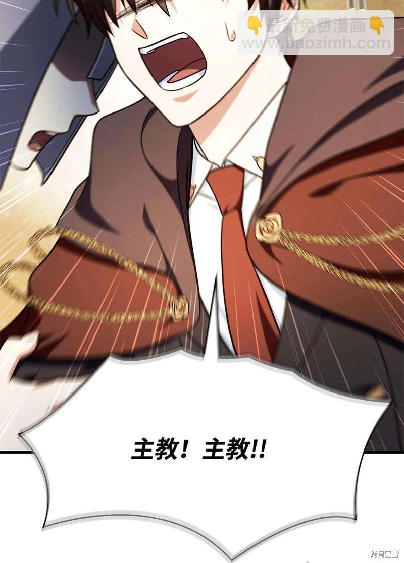 第71话40