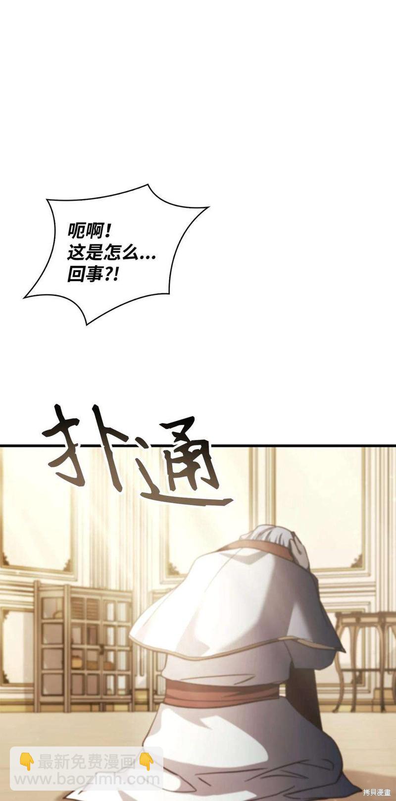 第71话45