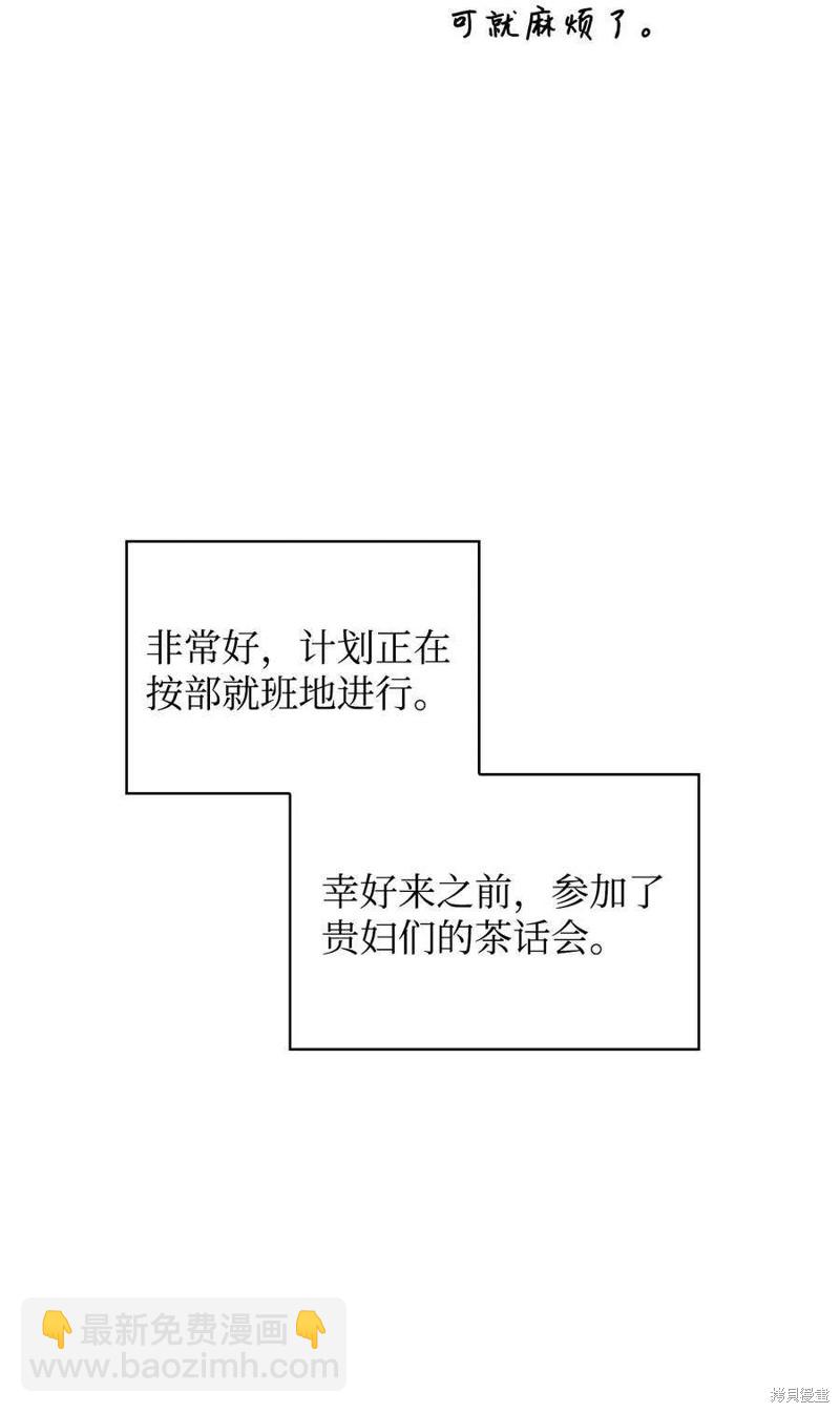 第71话5