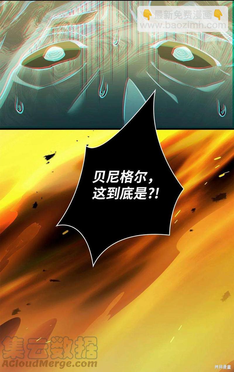第71话51