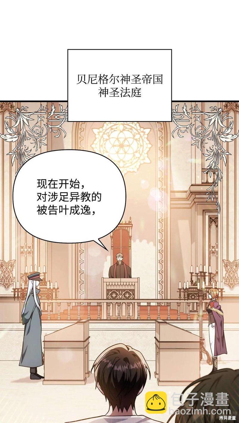 第71话57