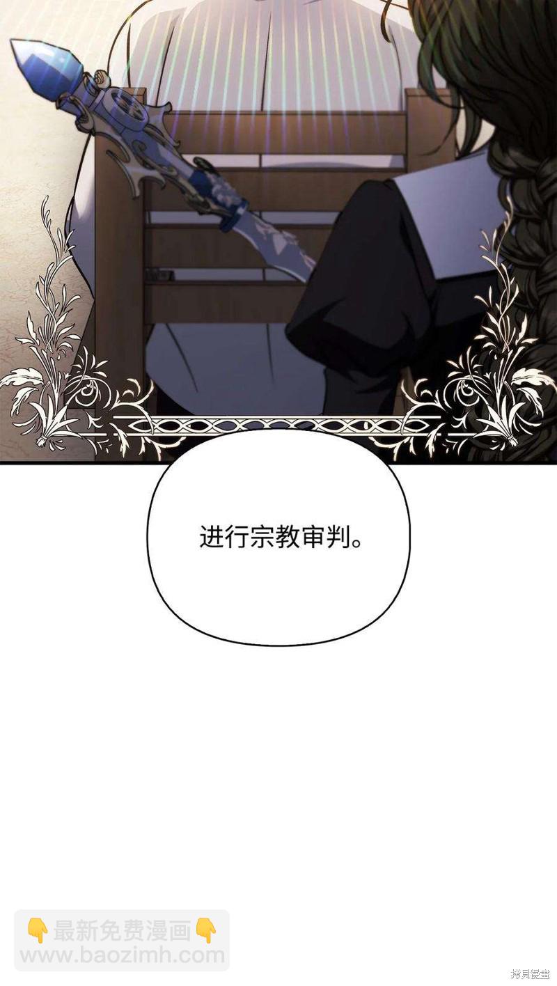 第71话58
