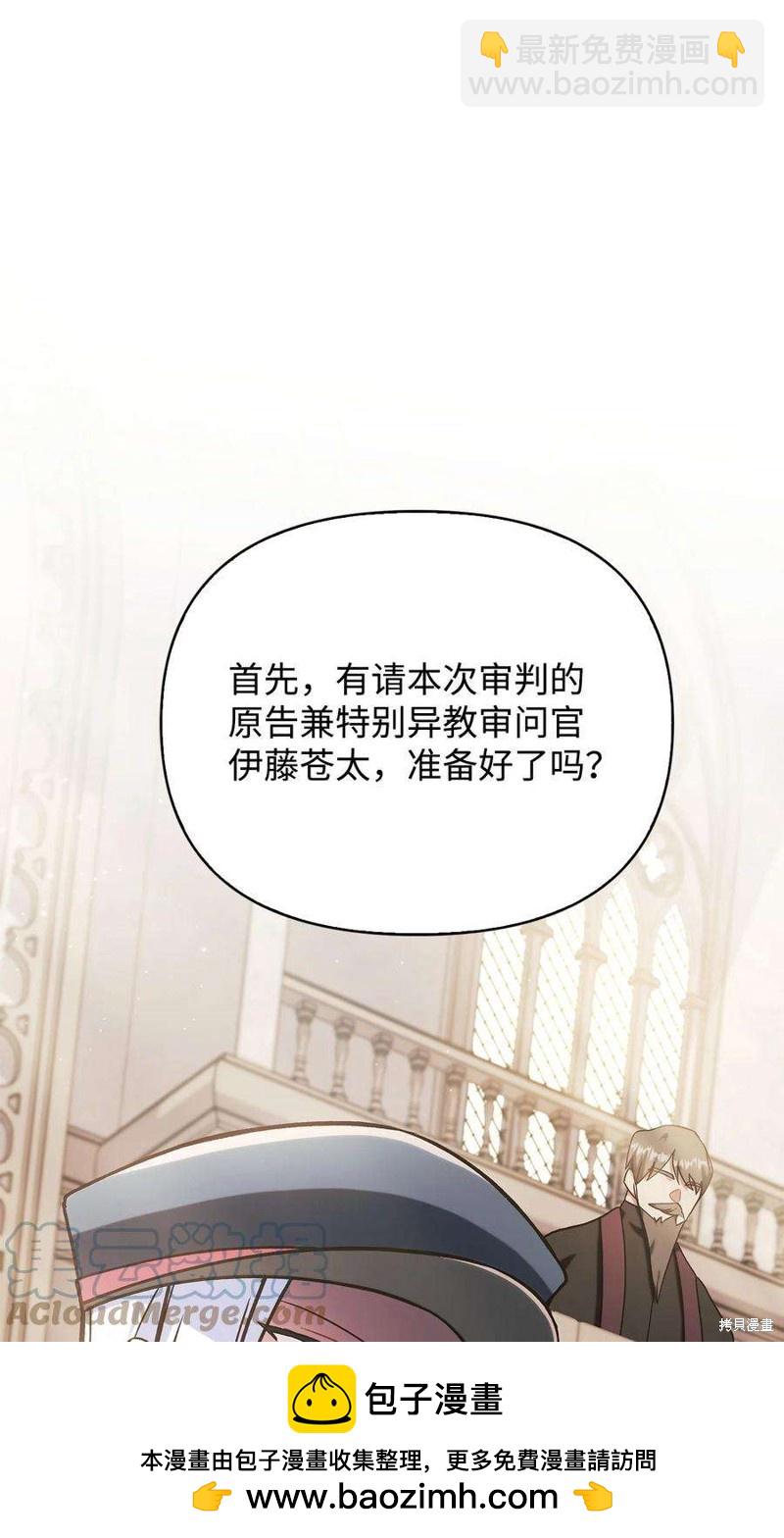 第71话59