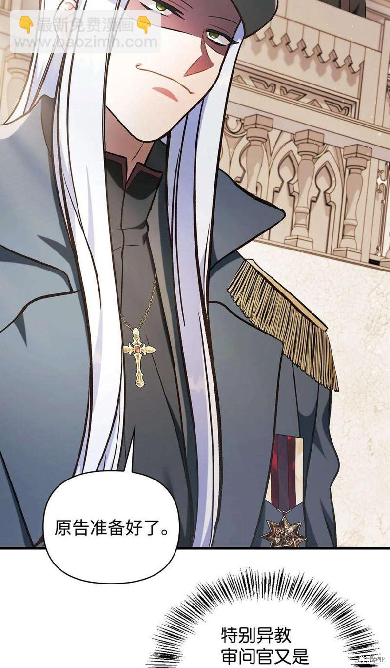 第71话60