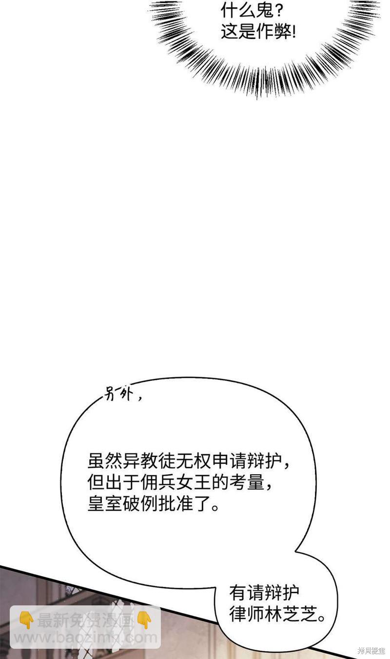 第71话61