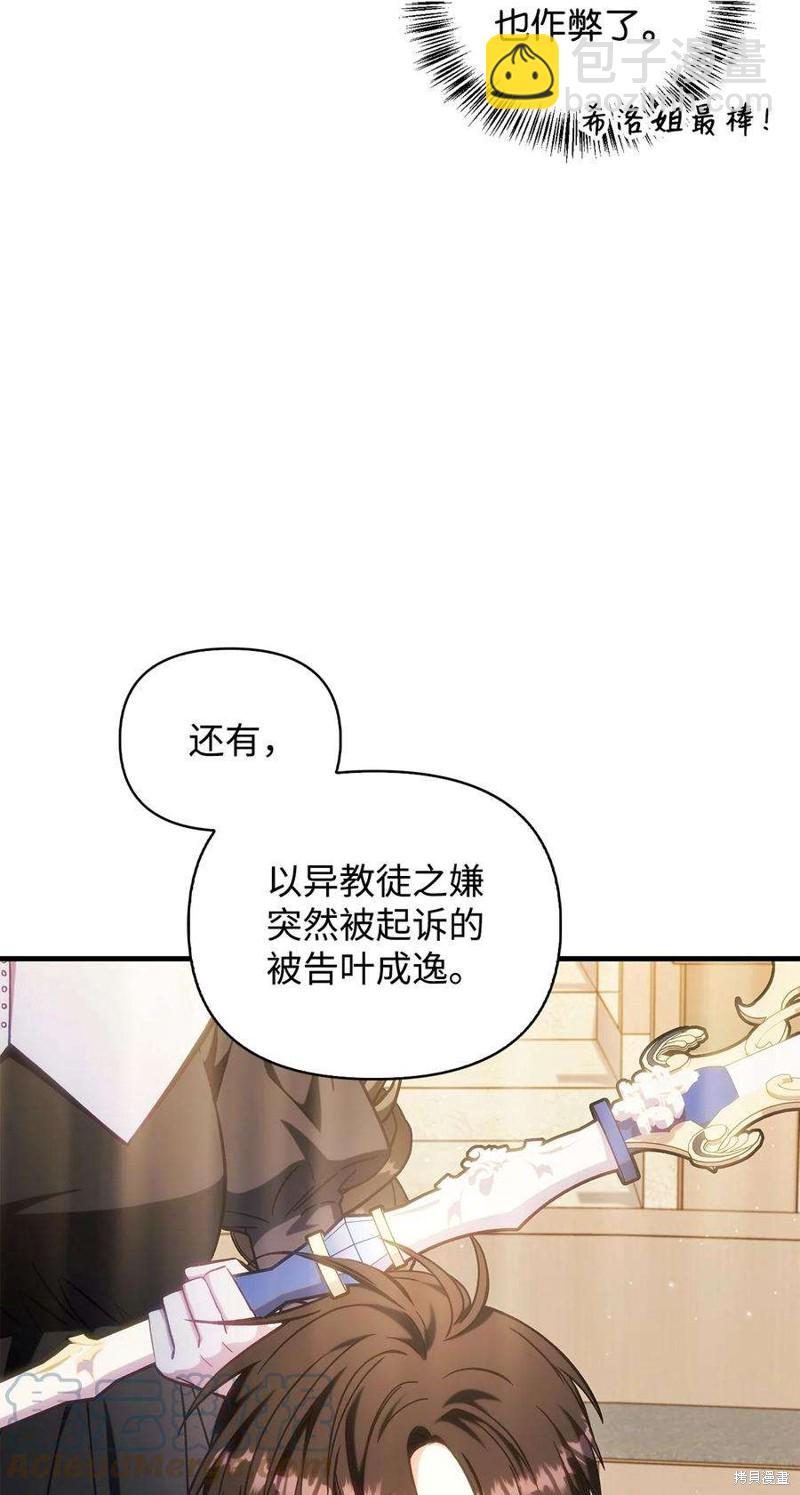 第71话63