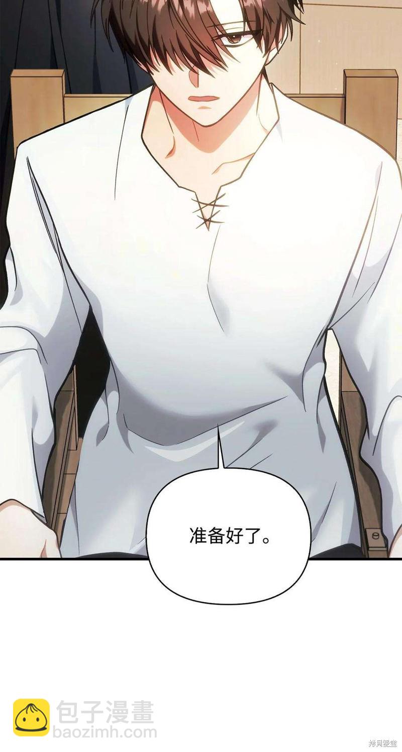 第71话64
