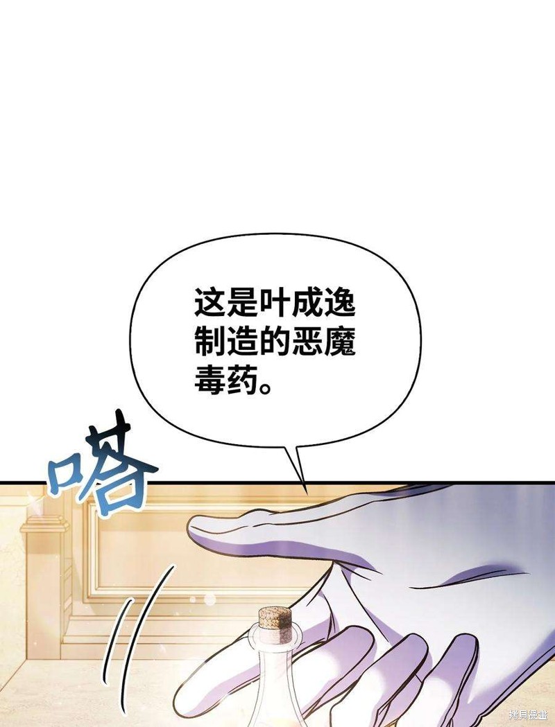 第71话66