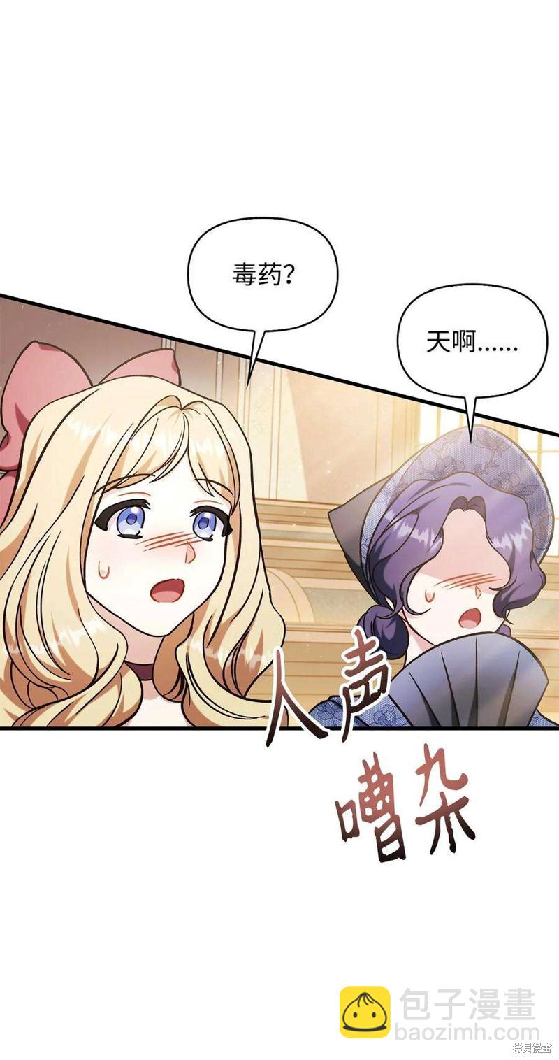 第71话68