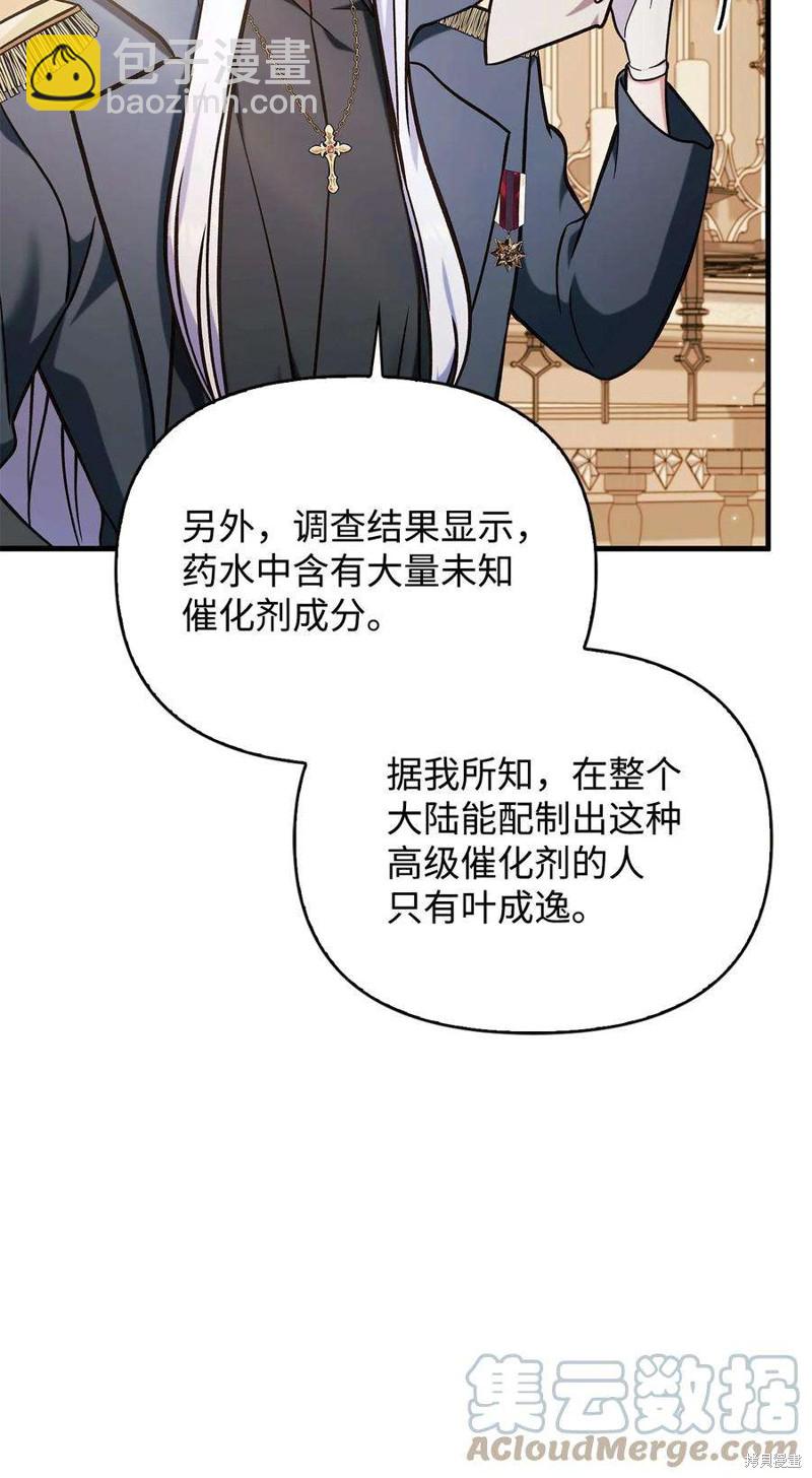 第71话71