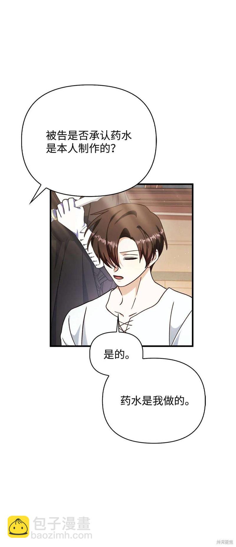 第71话73