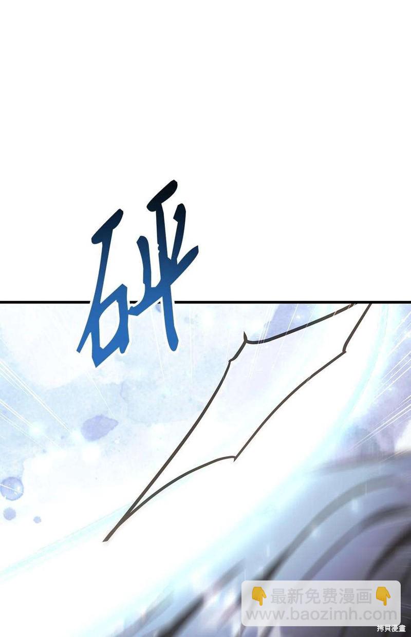 第71话74