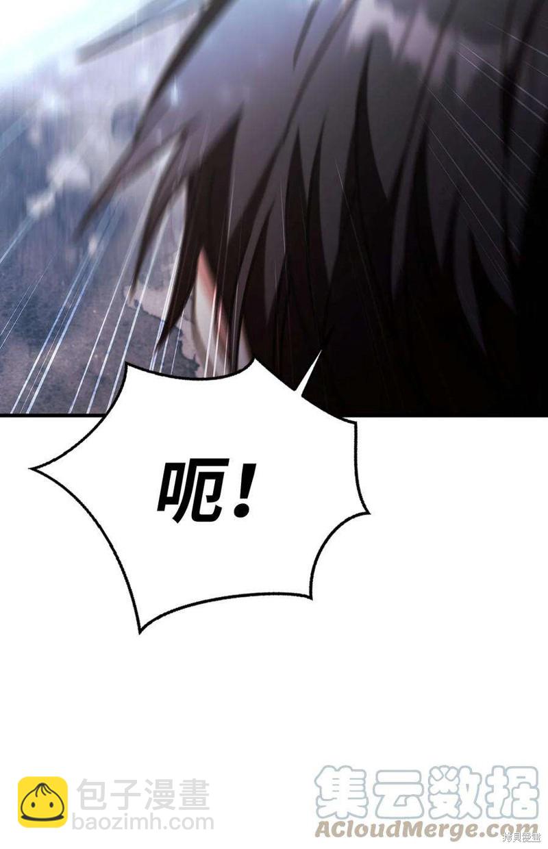 第71话75