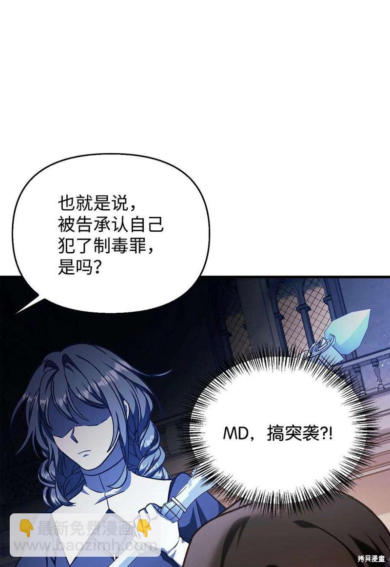 第71话76